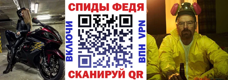 Амфетамин 98% Абакан