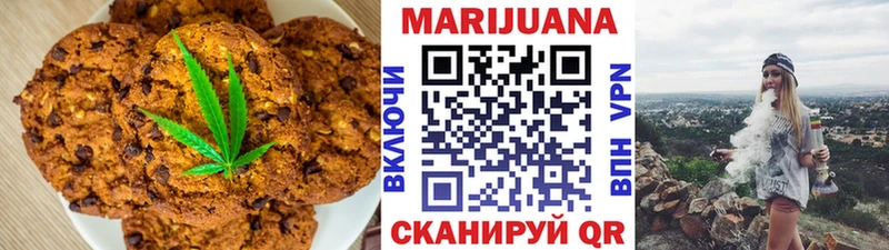 Cannafood конопля  Абакан 