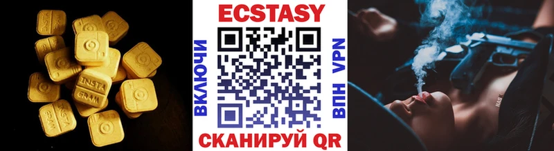 Экстази таблы  Абакан 