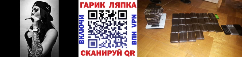 ГАШИШ Premium  Абакан 