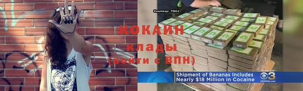 прущие крисы Михайловск