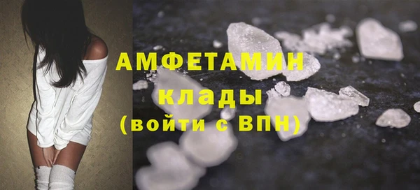 прущие крисы Михайловск