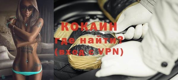 прущие крисы Михайловск