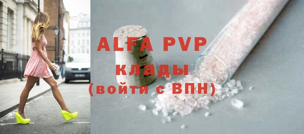 apvp Михайлов