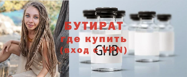 прущие крисы Михайловск