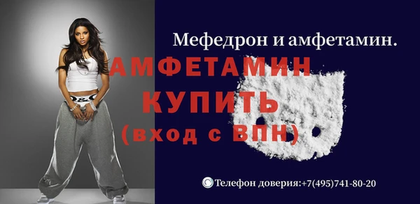 прущие крисы Михайловск