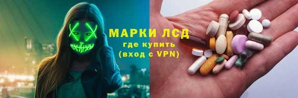 прущие крисы Михайловск
