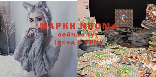 apvp Михайлов