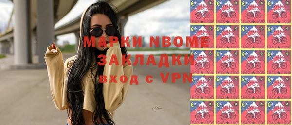 мяу мяу мука Кострома