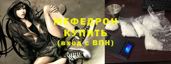 прущие крисы Михайловск