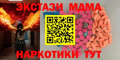 круглые Керчь