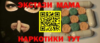 круглые Керчь