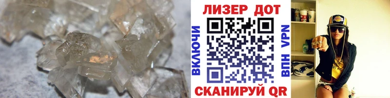 Лсд 25 экстази ecstasy  Абакан 