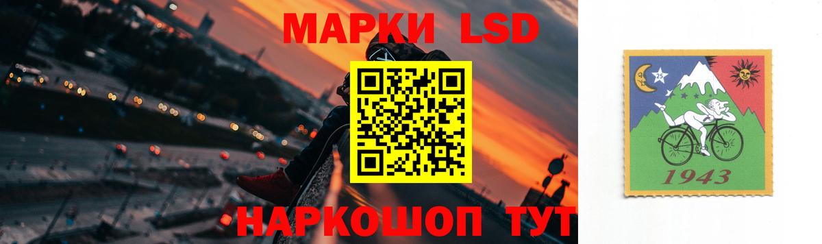 LSD-25 экстази кислота  Лсд 25 экстази ecstasy  Вход с VPN  Абакан 