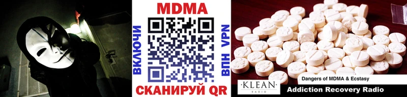 МДМА VHQ  Абакан 