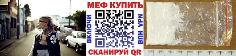 Меф VHQ  закладки  Абакан 