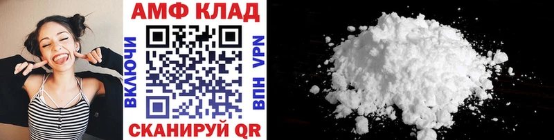 Метамфетамин пудра Абакан