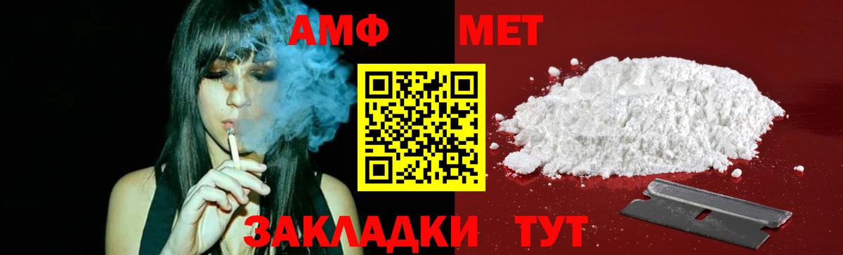 МЕТАМФЕТАМИН витя  МЕТАМФЕТАМИН витя  МЕТАМФЕТАМИН  Абакан  Вход с VPN 