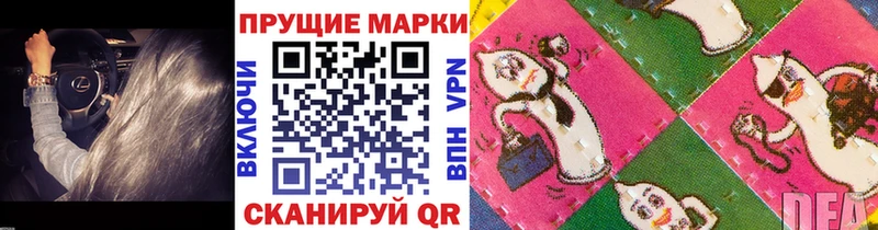 наркотики Абакан Марки 25I-NBOMe 1,5мг