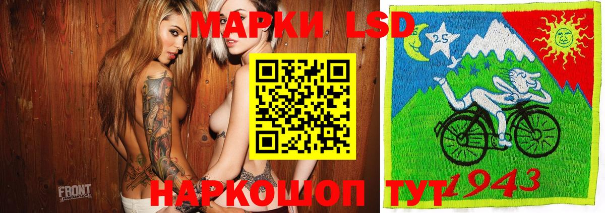 Марки NBOMe  Вход с VPN  Абакан  Марки N-bome 1,8мг 