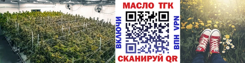 Дистиллят ТГК жижа  ссылка на мегу ONION  Абакан  где продают наркотики 