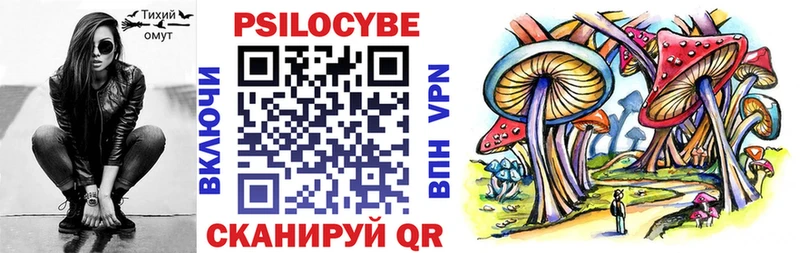 сколько стоит  Абакан  Галлюциногенные грибы мицелий 