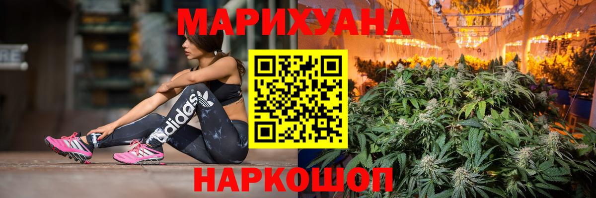 Канабис VHQ  Вход с VPN  Каннабис семена  Абакан 