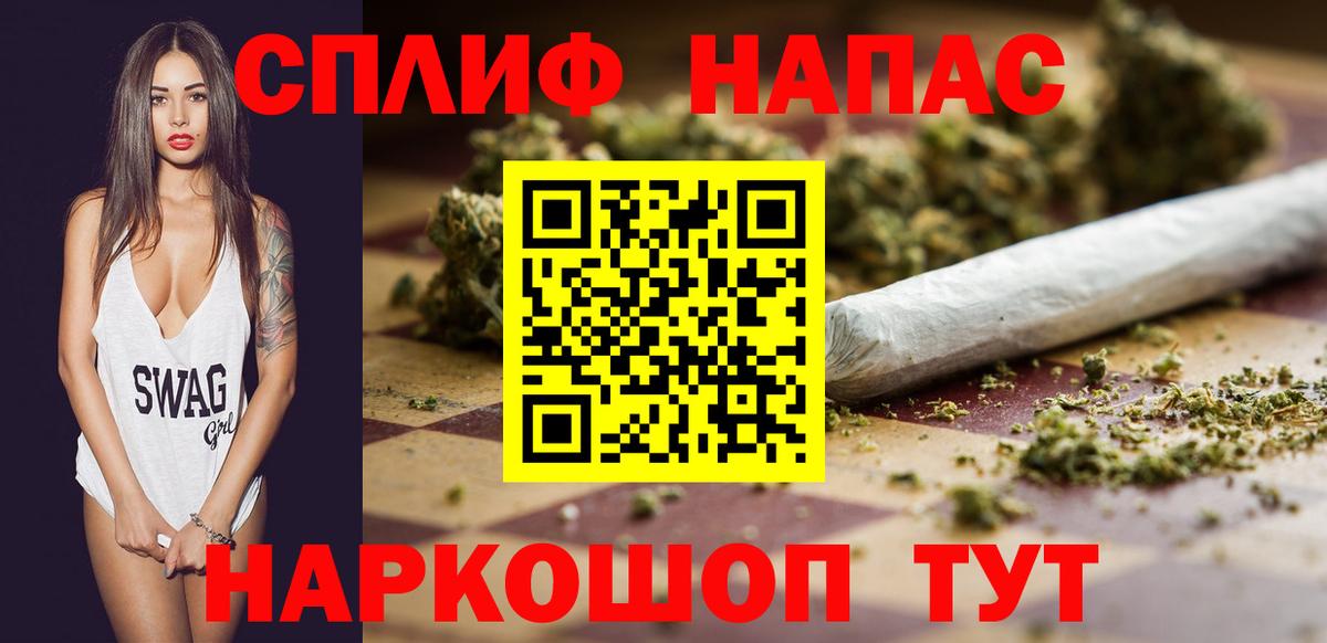 Каннабис тримм Абакан